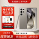 三星（SAMSUNG）Galaxy S24 Ultra四長(cháng)焦AI智享生活辦公護眼大屏庫存手機游戲拍照 鈦灰色 12+256GB 【國版】