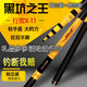 行營(yíng)x11黑坑魚竿7H19調(diào)超輕超硬釣魚竿 28調(diào)臺(tái)釣竿黑坑競(jìng)技桿魚桿 3.6m 60T暴力版+原廠竿稍+贈(zèng)品