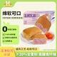 饞指兔生椰紫薯全麥蛋糕飽腹早餐代餐0添加防腐劑粗糧面包孕婦休閑零食 【生椰紫薯】全麥蛋糕2箱 260g/箱