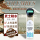 哥倫布斯（COLUMBUS）日本進(jìn)口鞋油黑色皮鞋油 護(hù)理皮鞋清潔護(hù)理黑色保養(yǎng)油 清潔皮鞋 武士鞋水 透明色