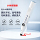 小米（MI）適用多功能激光翻頁筆充電ppt教師用白板觸屏投影儀幻燈片翻頁器多媒體遙控器換頁筆講 S18伸縮款教鞭 書寫倒計時震動（白色）