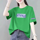 蘇檸檸純棉短袖女裝夏季寬松t恤女韓版半袖開(kāi)叉體恤衫上衣打底衫 綠色（AT英文） 2XL 建議135-150斤