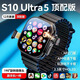 華強(qiáng)北智能手表【國家補(bǔ)貼】S10Ultra頂配版5代蜂窩電話手表5G全網(wǎng)通可插卡下載學(xué)生成人手表官方旗艦新款 黑色【頂配機(jī)芯+UI還原】Ultra5 190°伸縮旋轉(zhuǎn)攝像頭