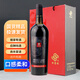 斯葡瑞橡木脫醇葡萄酒無(wú)醇葡萄酒紅酒低度紅酒0.5-1%度禮盒商務(wù)應酬女士 橡木脫醇 750ml*2瓶 禮盒裝