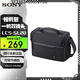 索尼（SONY） LCS-SL20 相機(jī)包 a7r5 a7s3 a7rm4 a7cm2 ax700 ax60單肩包 一機(jī)雙鏡頭便攜包
