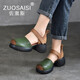 佐塞斯（ZUOSAISI）品牌涼鞋女粗跟真皮羅馬鞋女2025夏季新品女鞋復古透氣鞋子女 綠色 37 (尺碼偏大，鞋型偏寬松)