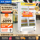 東駿展示柜冷藏保鮮柜 商用銅管飲料柜無霜冰柜 多門便利店KTV奶茶店超市風冷展示柜 LG-900M2W全銅管-風冷無霜-830升