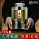 濠衡貴州醬香酒12斤桶裝糧食酒純散酒高粱酒53度坤沙老酒白泡酒10斤 53度 6L 1桶 八號私釀≈12斤桶裝