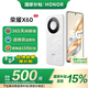 榮耀X60 5G手機 手機榮耀 5800mAh大電池 長續(xù)航【國家補貼】 月影白 12GB+256GB 官方標配