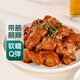【下酒菜】麻麻爽爽冷吃藤椒豬蹄塊 約600g