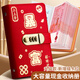 琛奈暴富現(xiàn)金存錢本票據(jù)收納冊(cè)現(xiàn)金收納袋大容量理財(cái)防水收納冊(cè)密碼鎖紀(jì)念鈔收藏冊(cè)攢錢存錢袋零錢包夾 【暴富存錢密碼本】中國紅50內(nèi)袋+8卡位