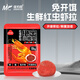 佳釣尼（JIADIAONI）小懶蟲(chóng)鮮蝦伴侶釣魚(yú)餌腥香型小蝦通殺餌料秋冬季野釣黑坑一包搞定 小懶蟲(chóng)紅蟲(chóng)蝦拉100g/5包