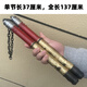 OEMG神龍雙截棍玩具大號(hào)雙節(jié)棍模型兵器男孩兒童禮物 神龍-雙截棍