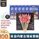 錫哈牧場內(nèi)蒙古正宗羊肉串牛肉串200g10串*6袋露營燒烤食材 源頭直發(fā) 牛肉串200g10串*6袋