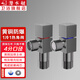 潛水艇（Submarine）角閥 F301H/F302H黃銅加厚三角閥套裝八字閥冷熱 槍灰4分角閥京 【2個】1冷+1熱