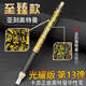卡游正版奧特曼中性筆第1 7彈至臻款典藏賽迦賽羅光耀版文具筆16 13彈【至臻款/亞刻目鏡劍】