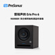 PRESONUS普瑞聲納第二代Eris Pro 4/6/8有源監(jiān)聽音箱音響桌面電腦多媒體專業(yè)棚錄音歌曲制作 Eris Pro 6（單只）