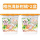 寶潔（P&G）3D洗衣凝珠洗衣球啫喱球液柔順劑去污香柔順 橘色清新柑橘11粒2盒