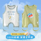 貝樂(lè )咿肚兜嬰兒護肚寶寶夏季款肚圍薄款純棉男女新生兒護肚背心連腿背心 1814喝奶+1815櫻桃 90