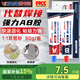 威卡固/VIKAGU 強力AB膠萬(wàn)能膠高強度丙稀酸結構膠青紅膠金屬木材玻璃陶瓷淡黃色 80g/盒