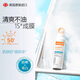 LANLVX英國(guó)進(jìn)口防曬噴霧提亮全身隔離霜防水男女通用防曬霜護(hù)膚品 150ml 【單瓶裝】24h持久防曬