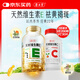 養生堂天然維生素VE200粒軟膠囊 美容祛黃褐斑 高含量維e植物復配