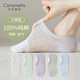 caramella襪子女夏季薄款隱形襪網(wǎng)眼透氣女士純棉襪舒適低幫淺口防掉跟船襪