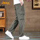 吉普（JEEP）【冰絲薄款】高端工裝休閑褲男士2025夏季寬松直筒速干彈力褲子男