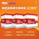 新東方 海尼曼英語分級(jí)閱讀G3 套裝共3冊(cè) 高階G3套裝108套 贈(zèng)送小書童月卡APP學(xué)習(xí)資源 直達(dá)高考水平