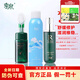 季泉護膚品套裝正品修護敏感肌補水保濕滋潤呵護 敏感性肌膚修護三件套