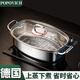 POPOVICH304不銹鋼蒸魚(yú)鍋蒸籠長(cháng)方形家用大容量雙層電磁爐燃氣灶專(zhuān)用蒸鍋 304蒸魚(yú)鍋-單層 35cm