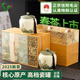 雙碑綠茶信陽毛尖特級250g2025年新茶明前正宗茶葉高檔瓷罐禮盒裝送禮