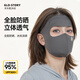 GLO-STORY防曬口罩女 冰絲開(kāi)車(chē)騎行面罩護頸披肩遮陽(yáng)防紫外線(xiàn)透氣 淺灰色