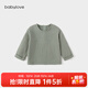 babylove嬰幼兒長(cháng)袖T恤純棉春季上衣雙層紗織純色莫蘭迪寶寶寬松春款打底 艾草綠 80 cm