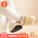貝瑞加（Babyprints）寶地板襪秋冬加絨嬰兒襪子室內軟底學(xué)步襪套保暖隔涼柔軟 黃M