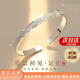 周百福 999足銀手鐲女生實(shí)心開口純銀鐲子生日七夕情人節(jié)禮物送女友 【足銀】滿天星手鐲【約20g】8倉(cāng)發(fā)貨-極速送達(dá)