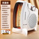 德國電熱取暖器家用小太陽(yáng)款移動(dòng)熱風(fēng)機辦公室冬季暖風(fēng)機 雙溫控/白即開(kāi)即熱+智能恒溫+合金發(fā)熱絲+靜音無(wú)光
