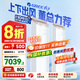 格力（GREE）空調(diào)柜機(jī)王者/京致上下送風(fēng) 防直吹 新1級變頻冷暖冷酷外機(jī) 衡溫客廳節(jié)能立式空調(diào)家電國家補(bǔ)貼20% 3匹 一級能效 (72518)FNhAb-B1