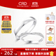 CRD克徠帝【現貨閃發(fā)】邂逅鉑金鉆石情侶對戒婚戒鉆戒玫瑰金男女款 PT950鉑金 鉆石男戒 約0.3分