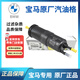 寶馬（BMW）原廠(chǎng)汽油濾芯燃油濾清器汽油格MINI3系5系7系X1X3X5X7 寶馬原廠(chǎng)汽油格 寶馬X3