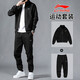 李寧（LI-NING）運(yùn)動(dòng)套裝男春秋季新款情侶開衫運(yùn)動(dòng)服休閑套裝女跑步健身服衛(wèi)衣 黑色/黑（立領(lǐng)收口-聚酯加棉面料） XL