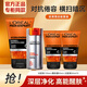 歐萊雅（LOREAL）男士護膚品套裝水能清爽控油保濕去油三件套送男友禮物 【勁能醒膚】熬夜肌4件套