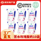 莊園牧場(chǎng)甘肅特產(chǎn)老蘭州醪糟酸奶優(yōu)質(zhì)原奶奶香自然濃郁 苦水玫瑰酸奶180g*10袋(泡沫箱)