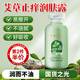 佰萃萊艾草止癢潤膚露正品保濕舒緩皮膚干燥止癢潤膚乳全身用身體乳男女