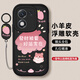 度晉適用榮耀X70i手機殼華為honorX70i新款ABR一AN00保護套ABRAN全包ANOO防摔X7Oi外殼honor叉七零男女 【黑色-發(fā)財被愛(ài)（小貓）】+手環(huán)掛繩 榮耀X70i