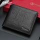 金利來(lái)男士錢(qián)包禮盒時(shí)尚票夾短款錢(qián)夾橫款皮夾 新年生日禮物