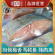 鵬城曙光咸魚(yú)干梅香咸魚(yú)馬鮫魚(yú)霉香馬交風(fēng)干魚(yú)茄子煲專用咸魚(yú)廣東特產(chǎn)干貨 梅香馬鮫-【大魚(yú)切中段】1斤裝