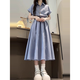 億梵莎裙子女夏季2025新款韓系學(xué)院風(fēng)藍(lán)色短袖襯衫連衣裙夏天收腰中長裙 藍(lán)色 均碼 【可備注碼數(shù)】