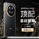 IM-CHEN【秒變金絲pro+】適用華為mate70pro手機(jī)殼 優(yōu)享版 Mate70pro+保護(hù)套 全包鏡頭男女生超薄防摔-黑