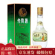 文君酒   金質(zhì)文君酒 1988 復刻版 52度 濃香型白酒 自飲 500ml*1瓶
